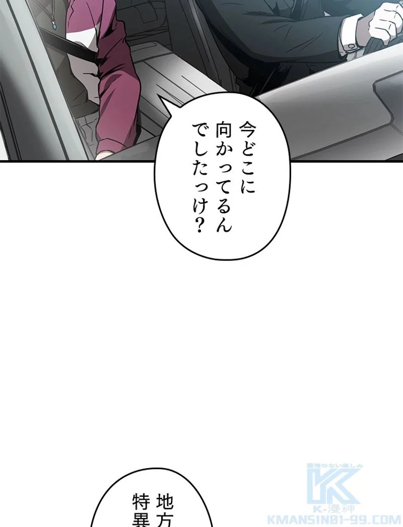 P74