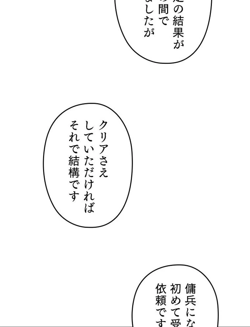 P76