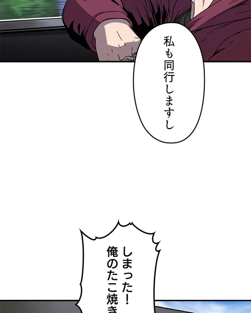 P79