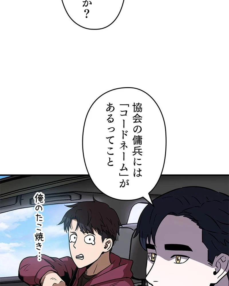 P81