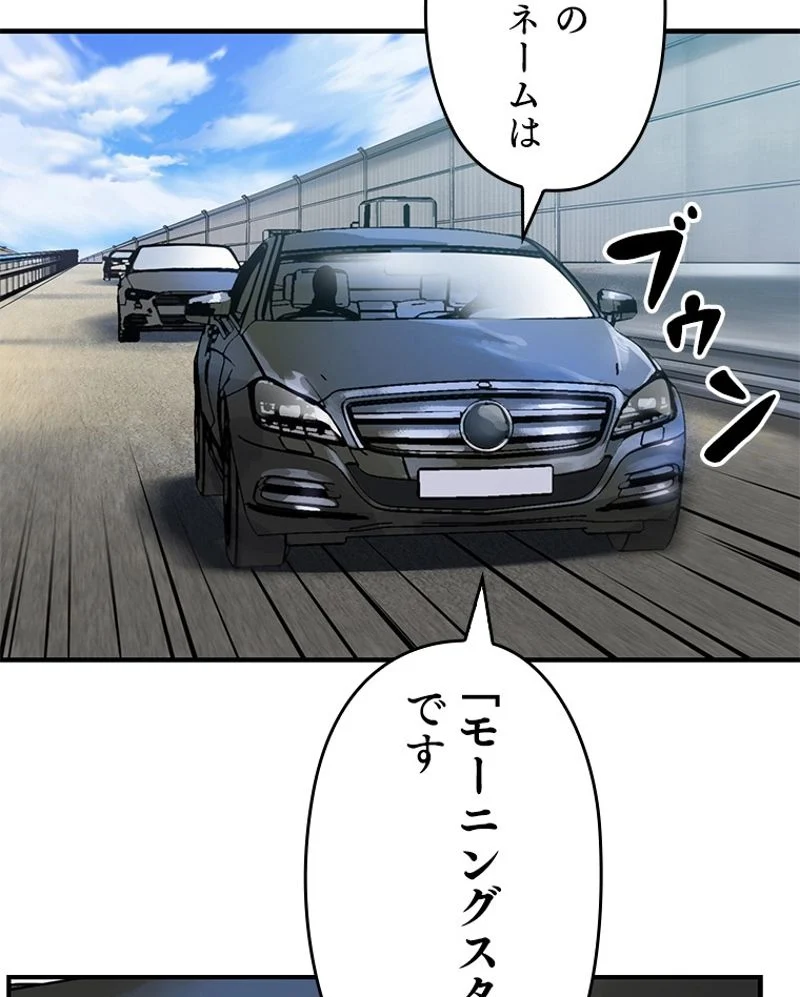 P85