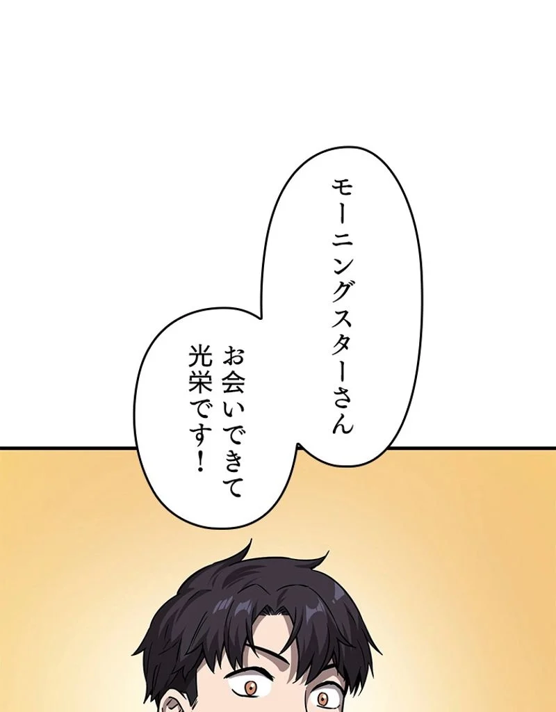 P93