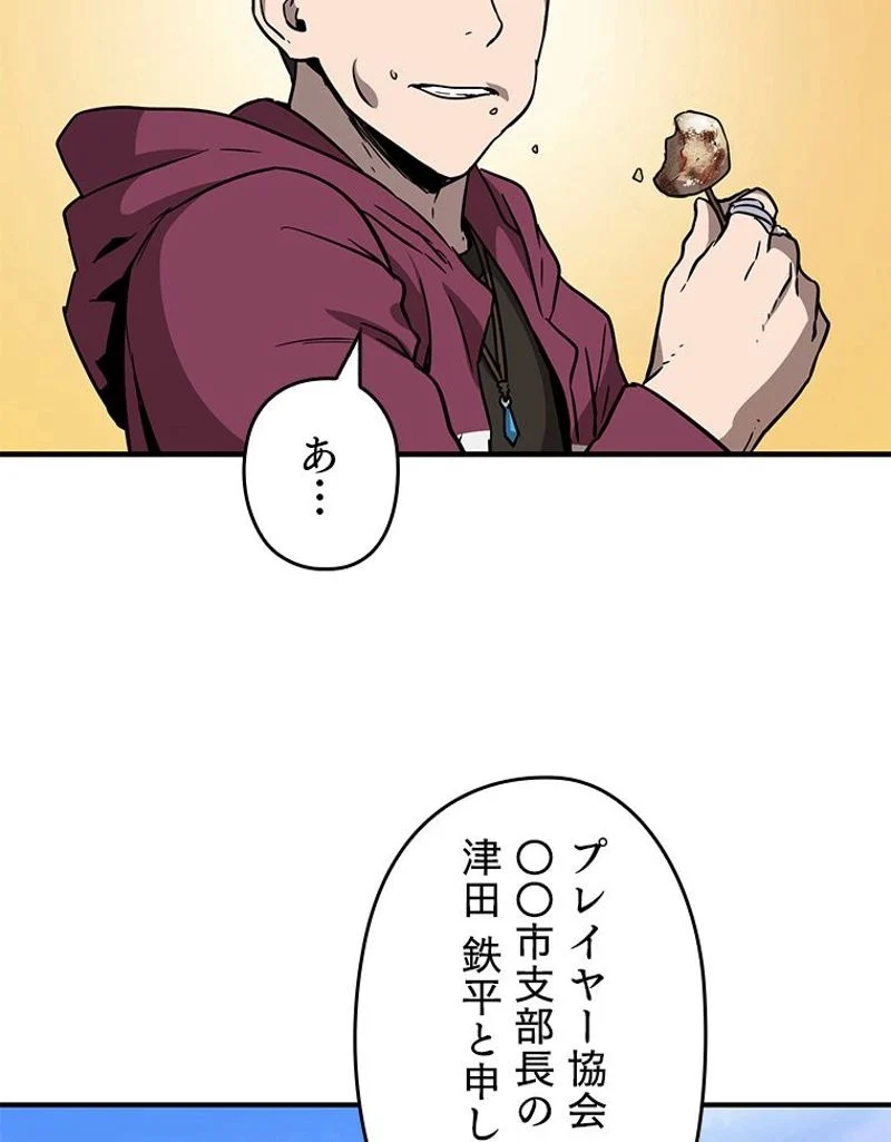 P94