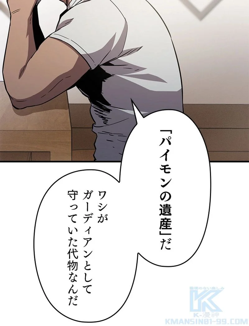 P164