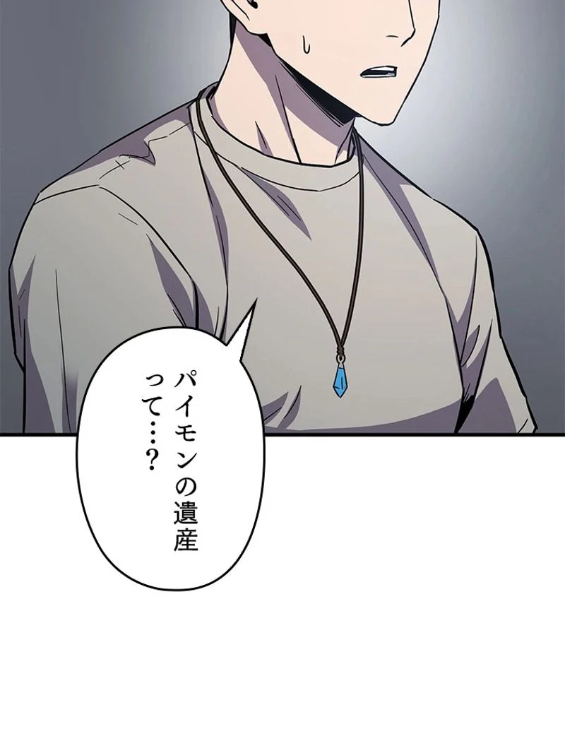 P166