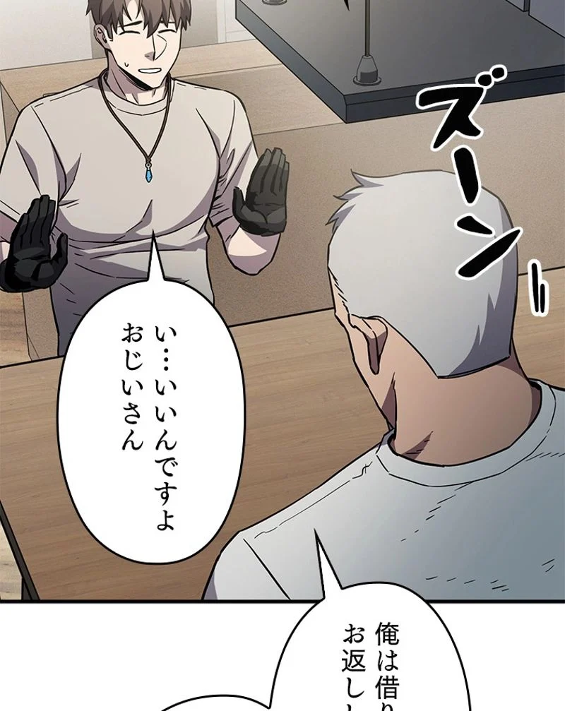 P174