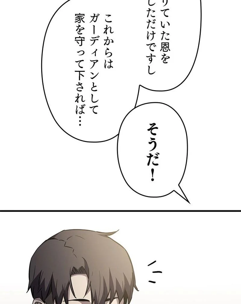 P175