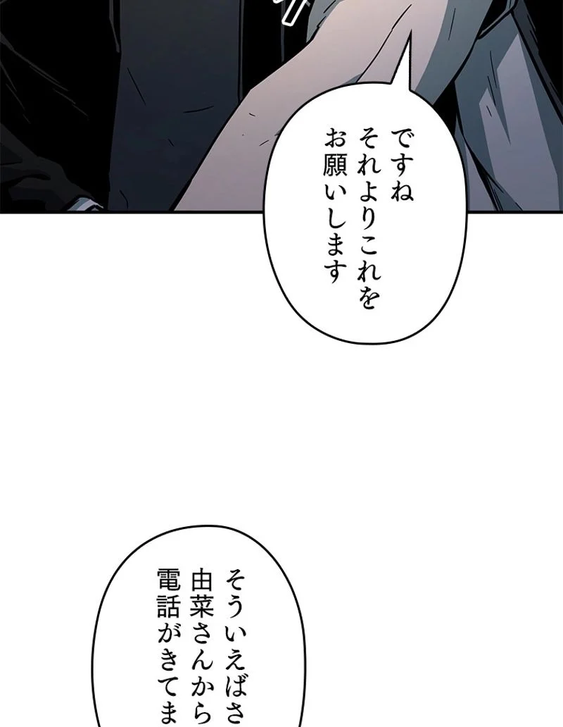 P48