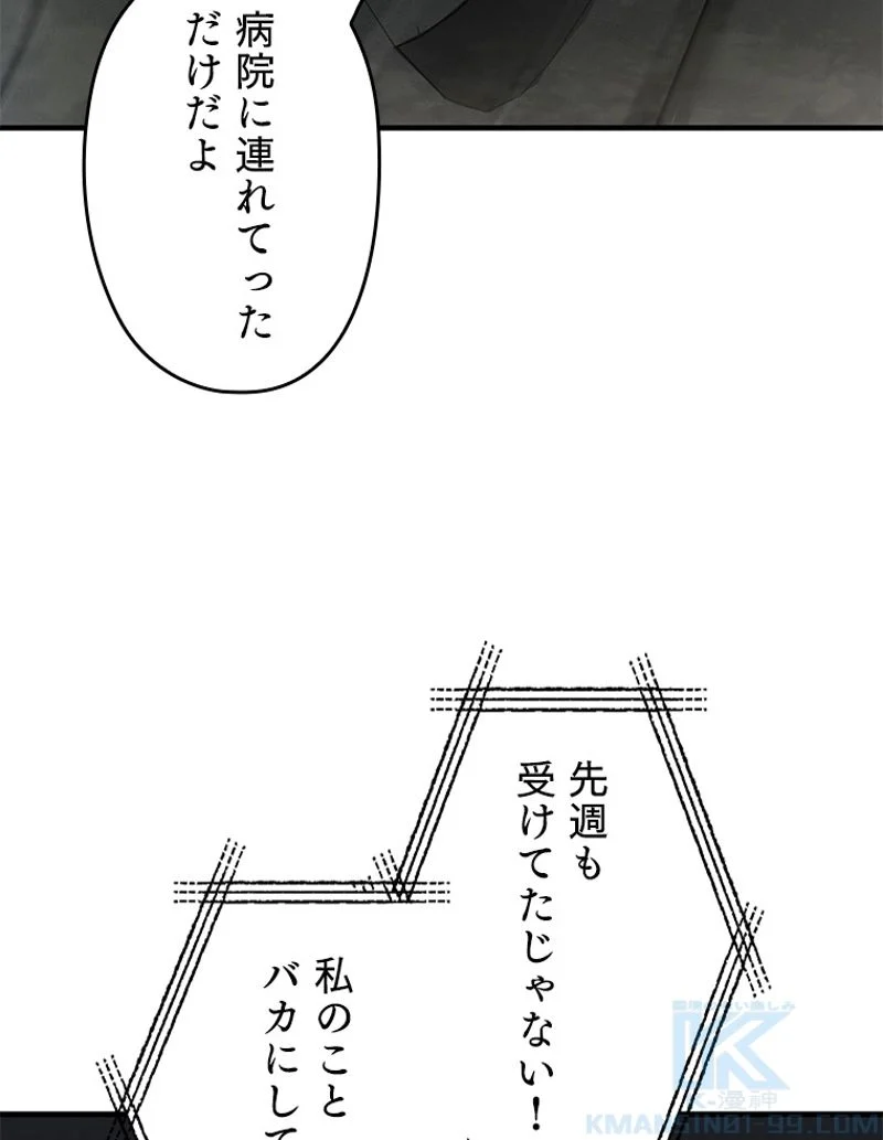 P59