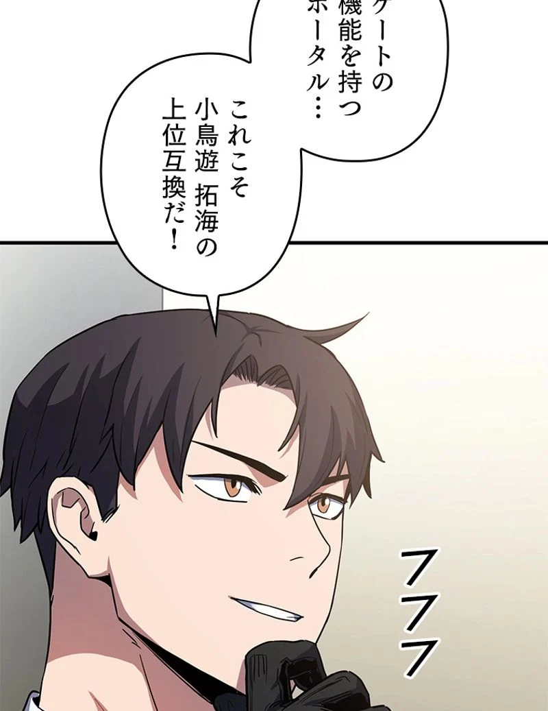 P108