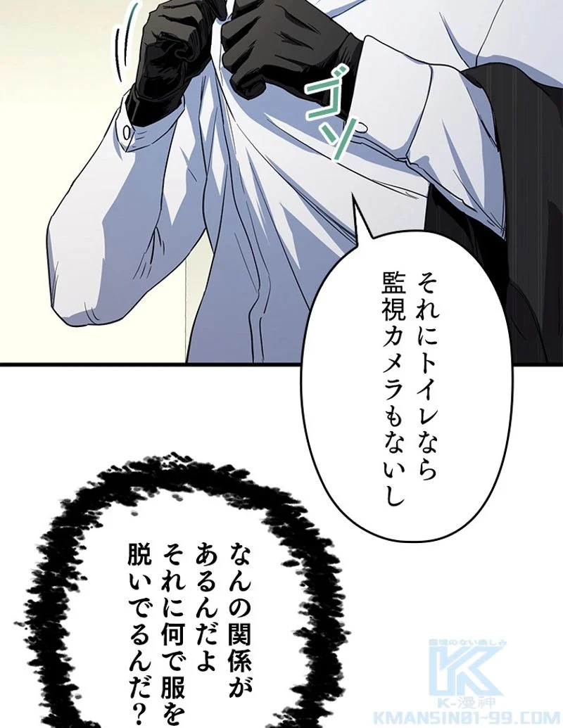 P119