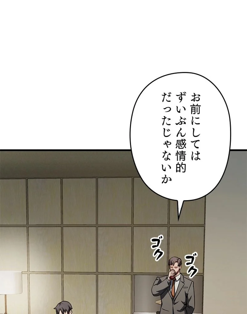 P48