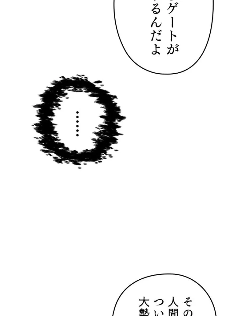 P61
