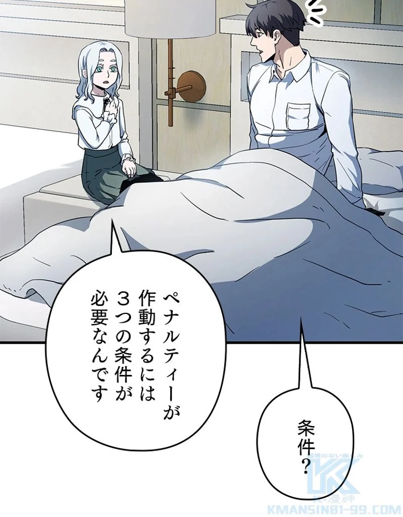 P83