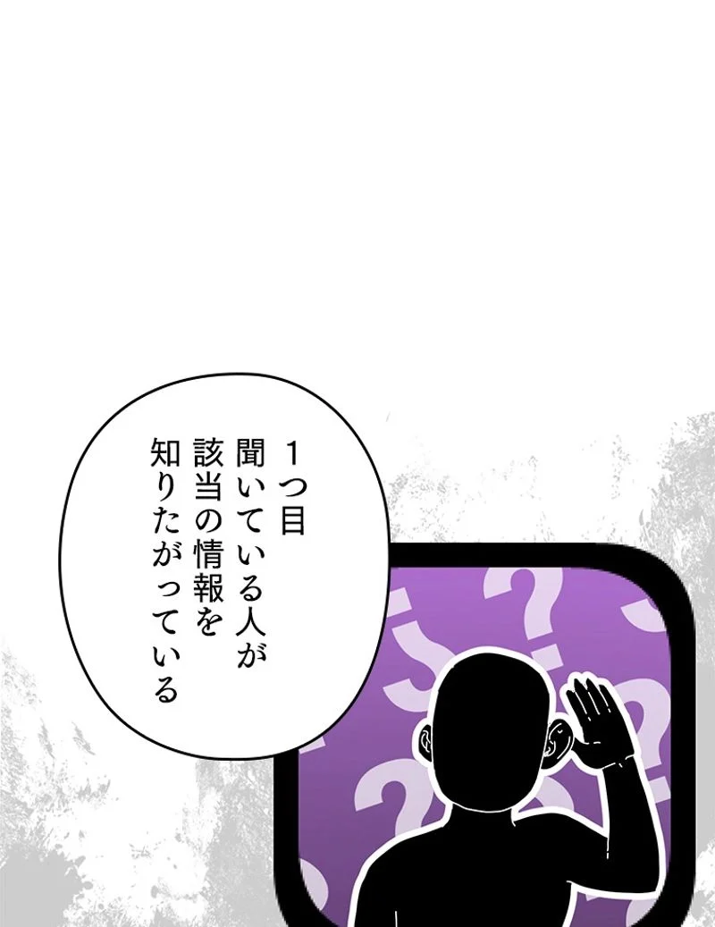 P84