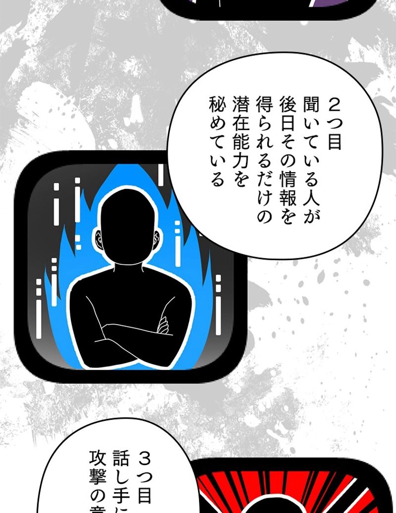 P85