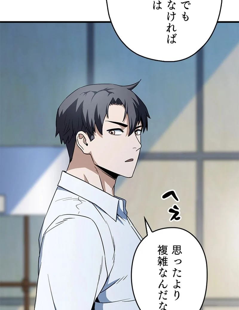P87