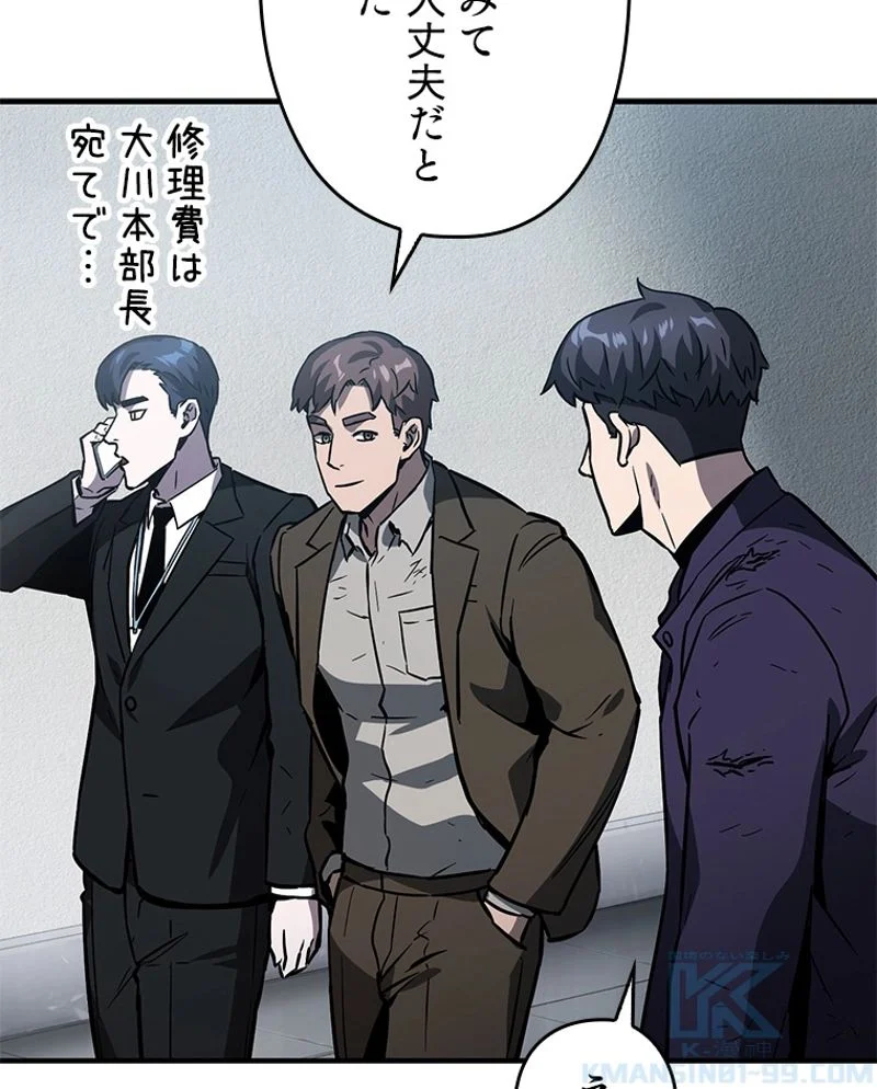 P38