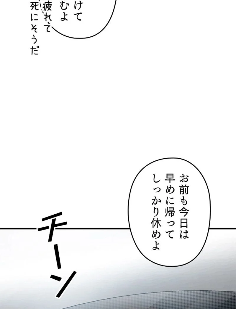 P48