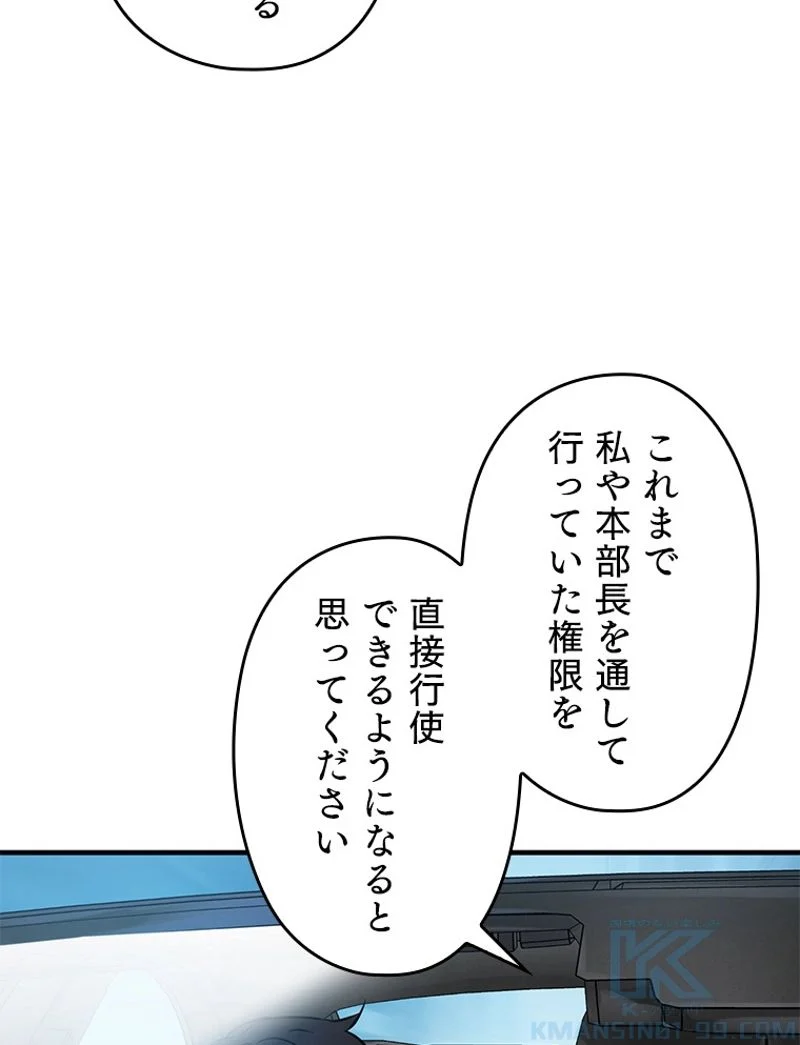 P53