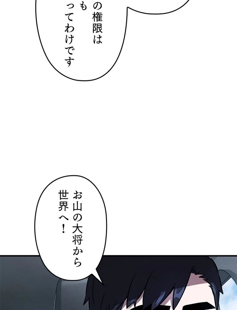P61