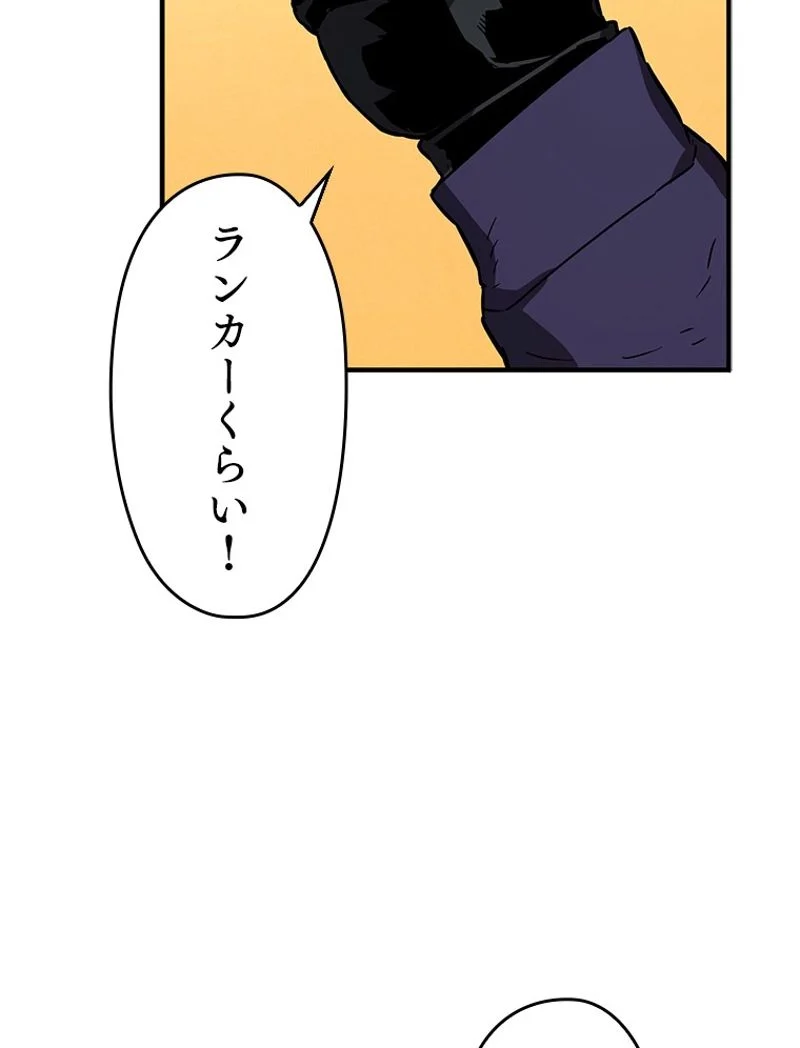P70