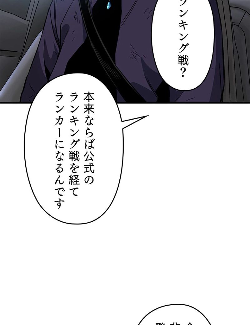 P78