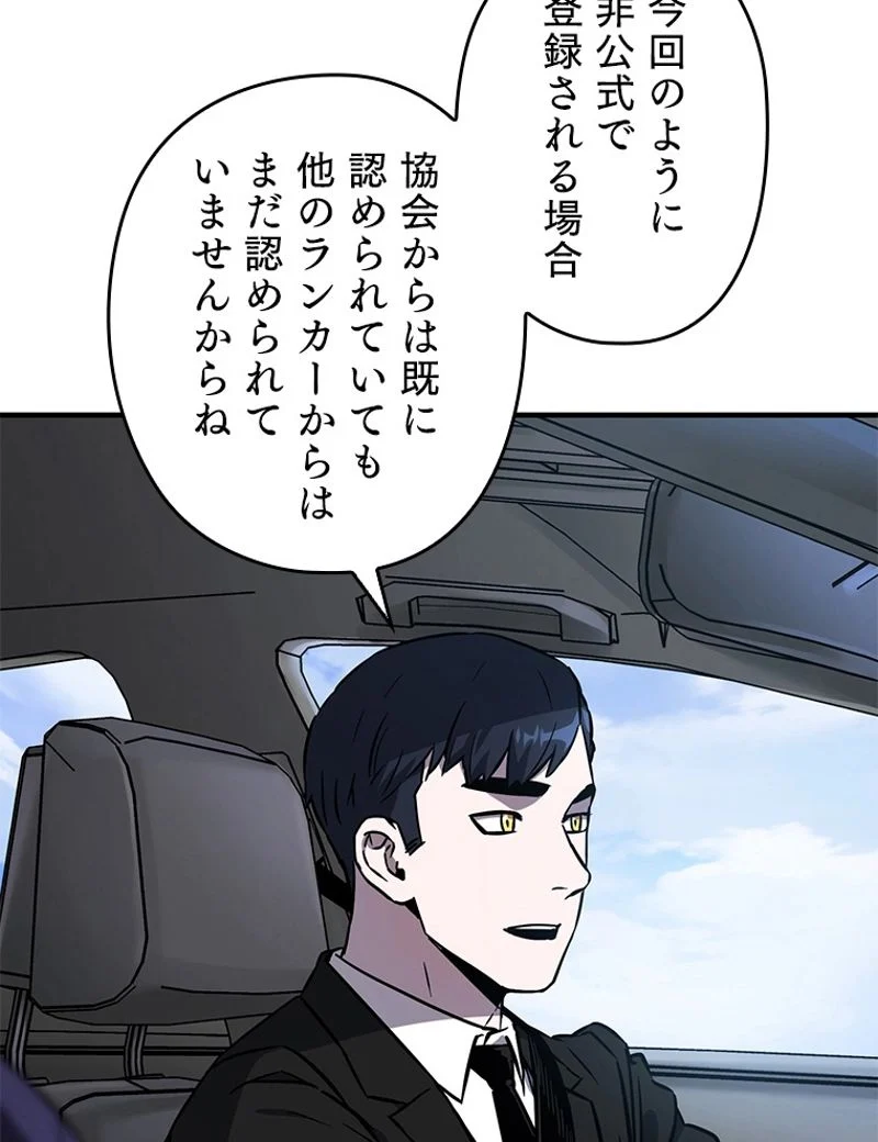 P79