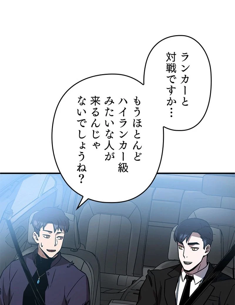 P81