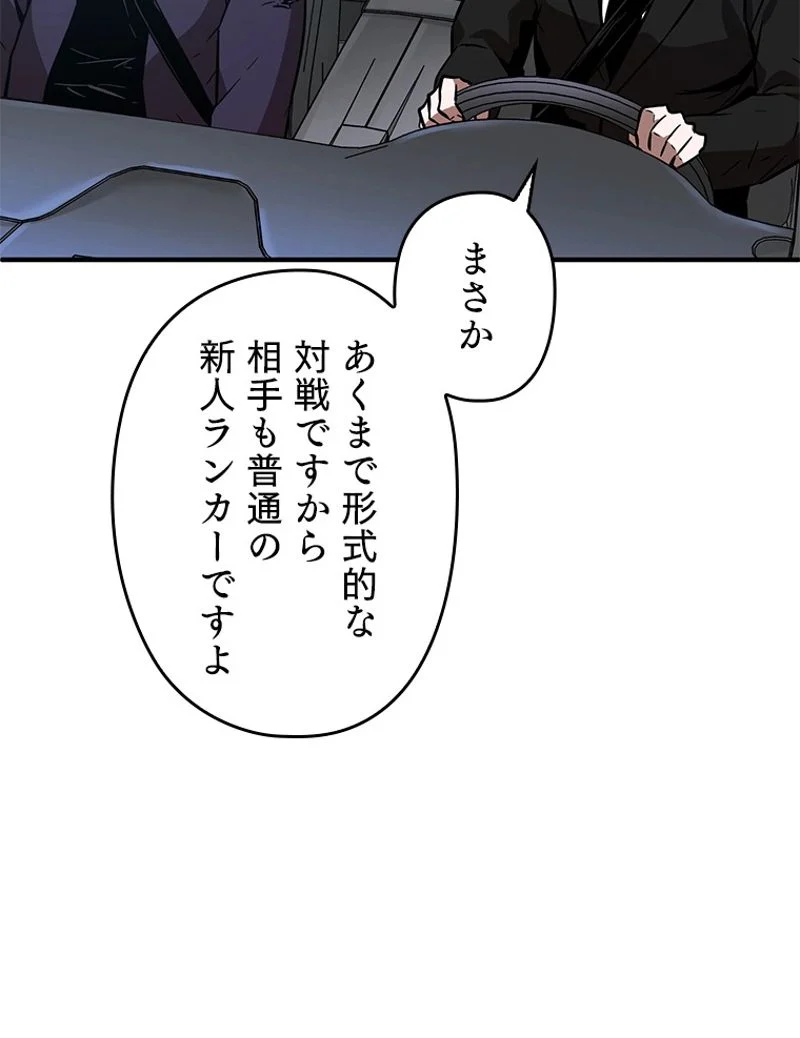 P82