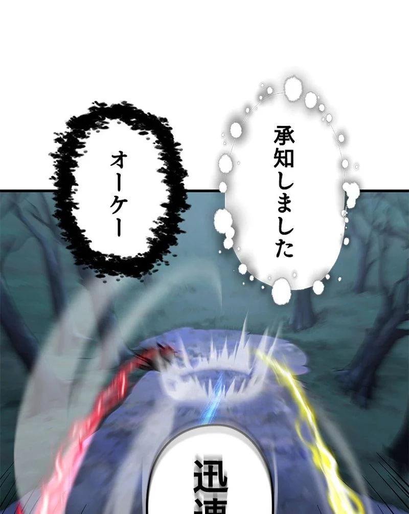 P85