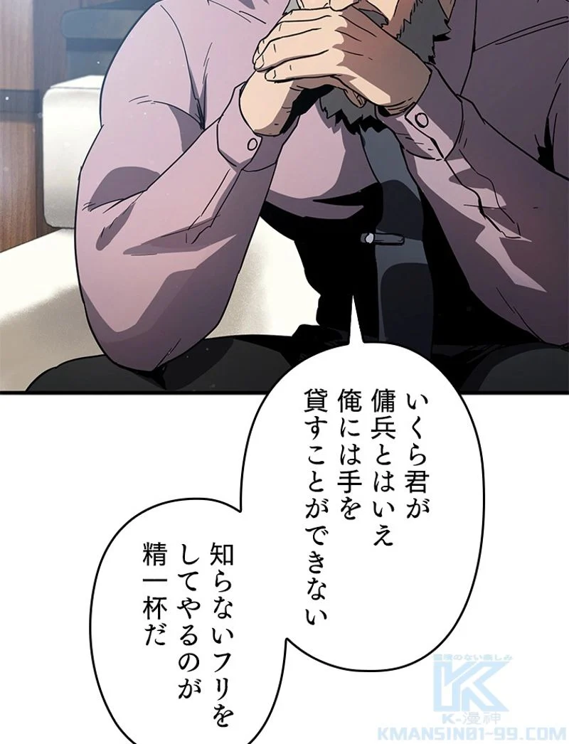 P86