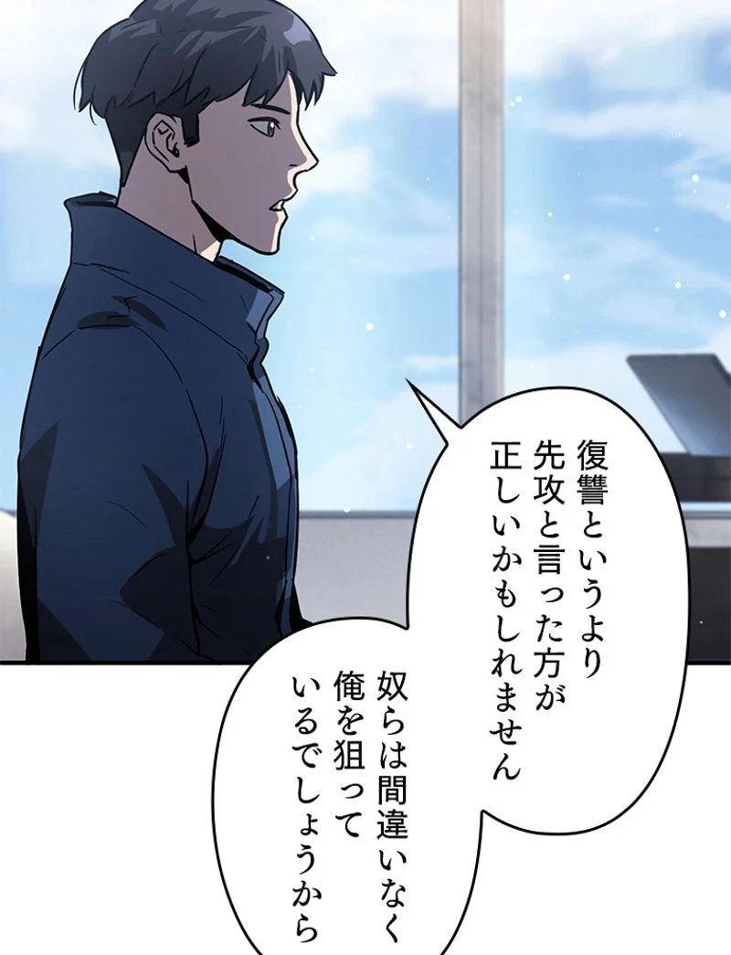 P88