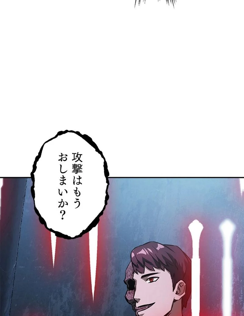 P54