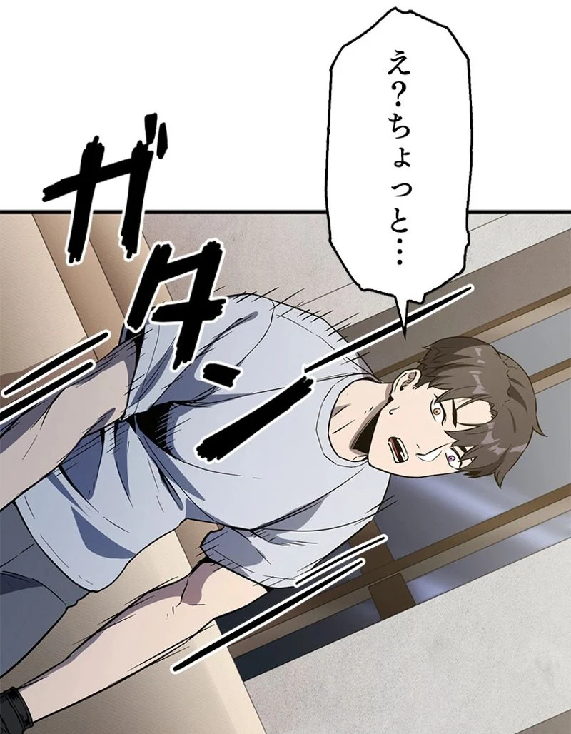 P103