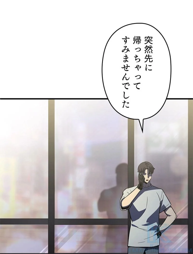 P53