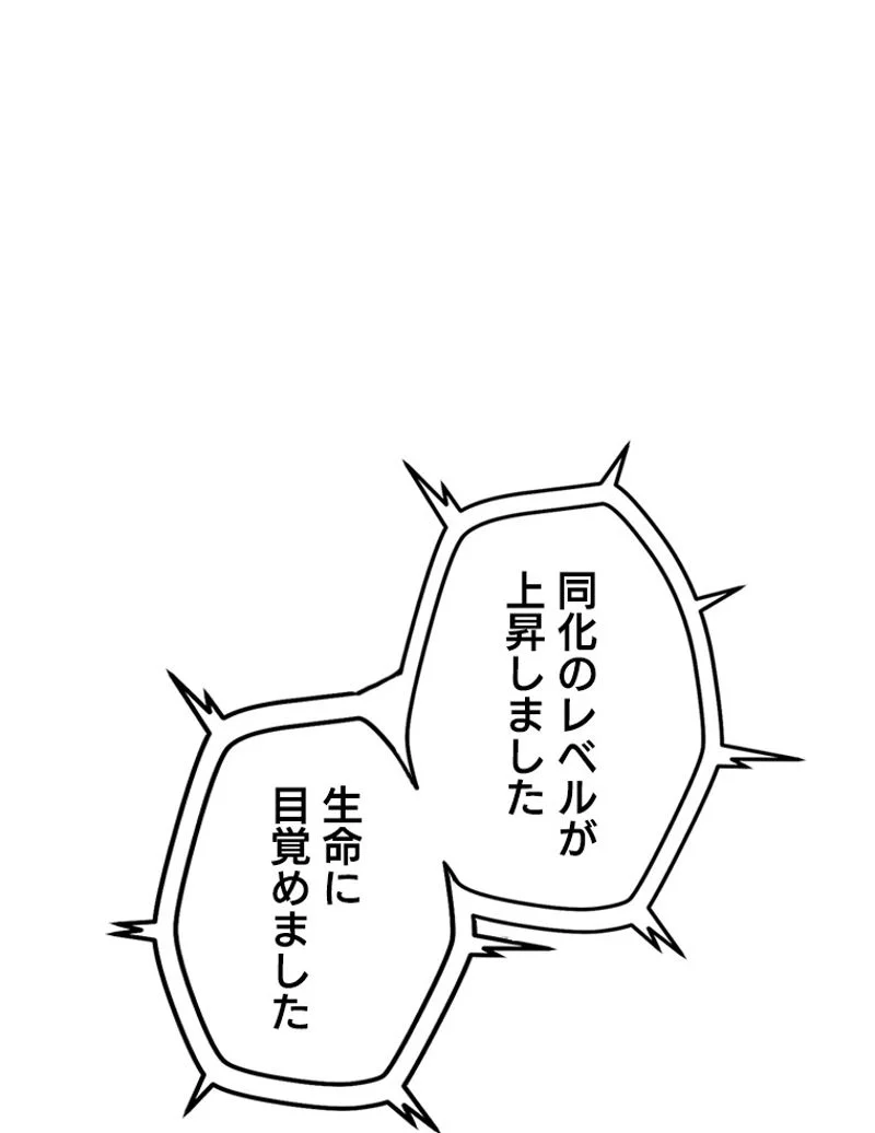P61