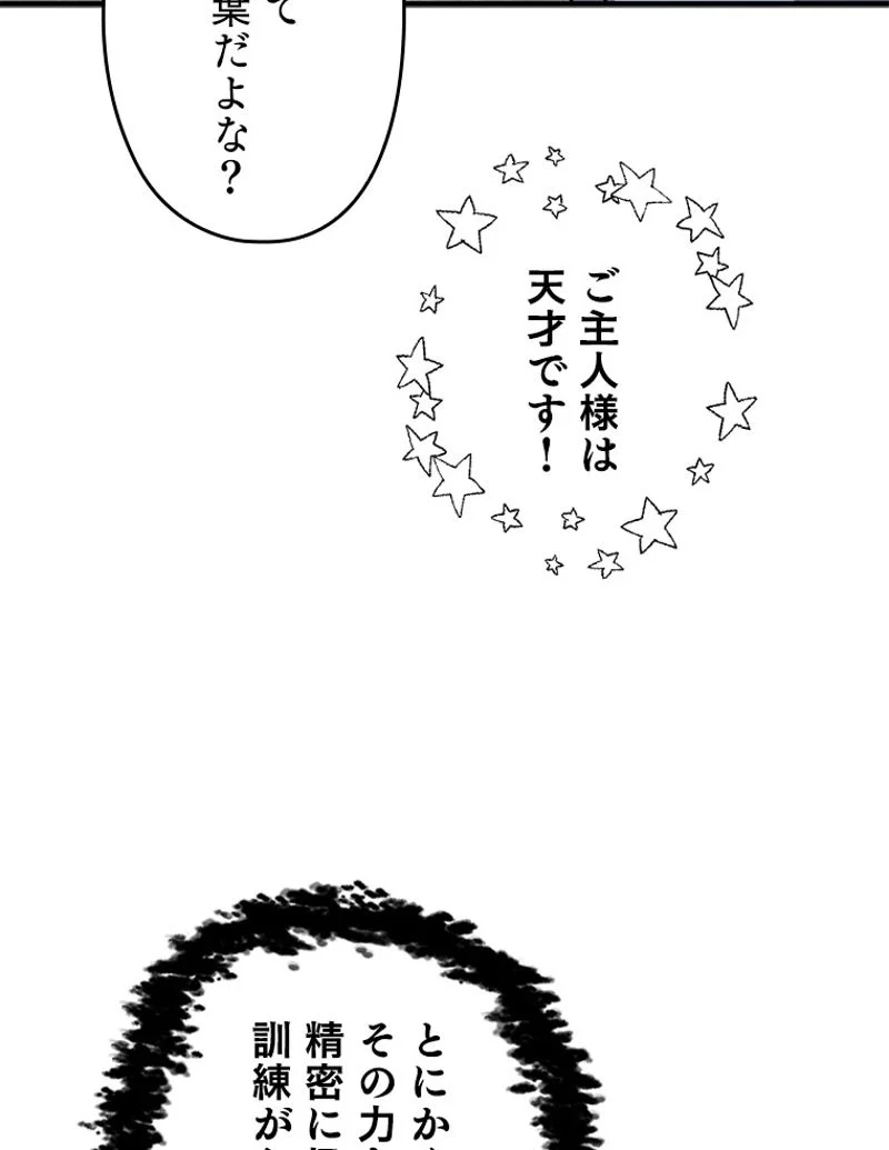 P76
