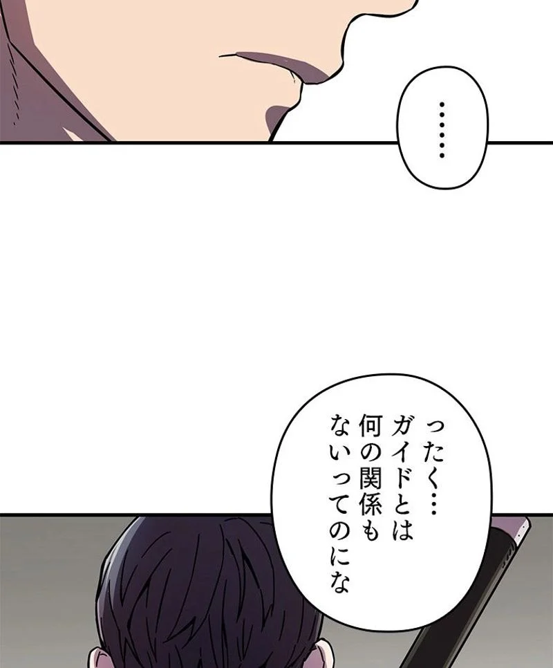 P81