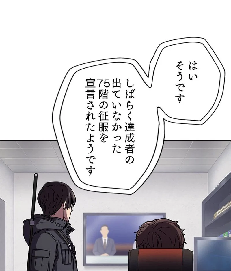 P85