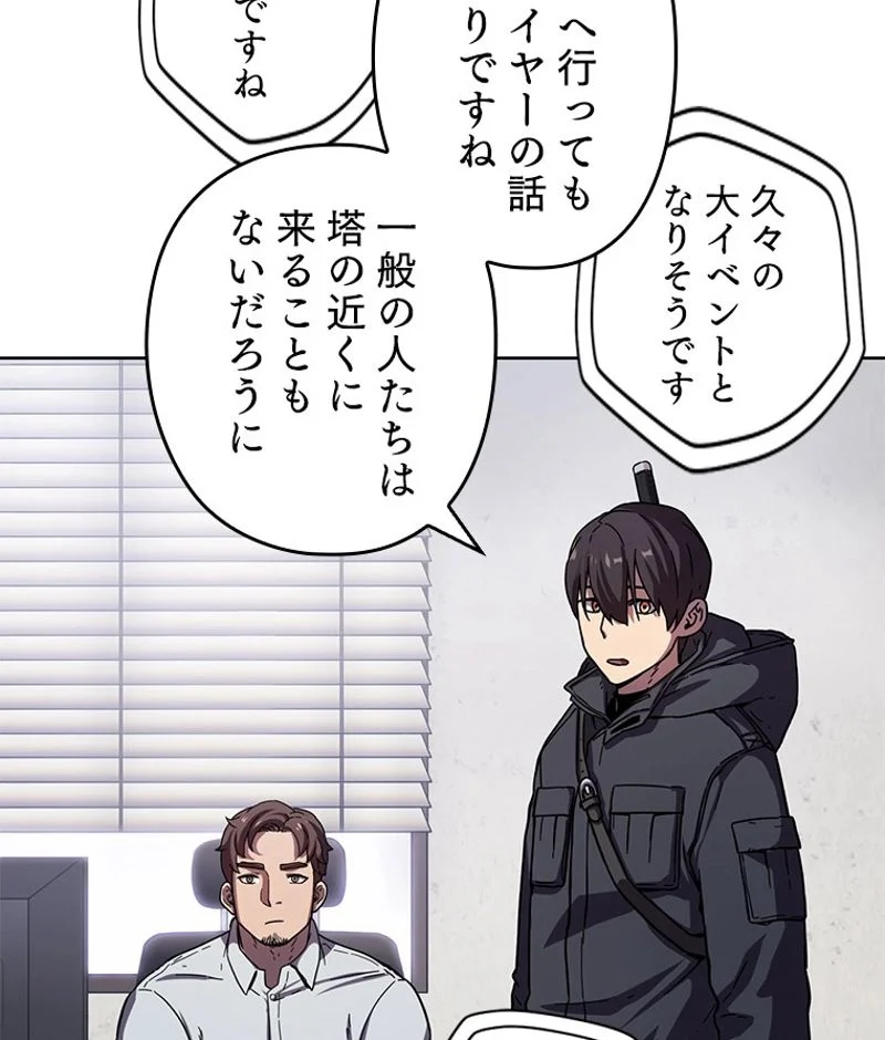 P87