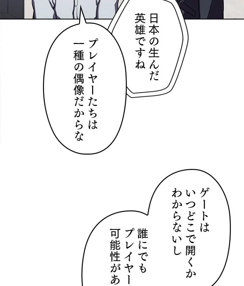 P88