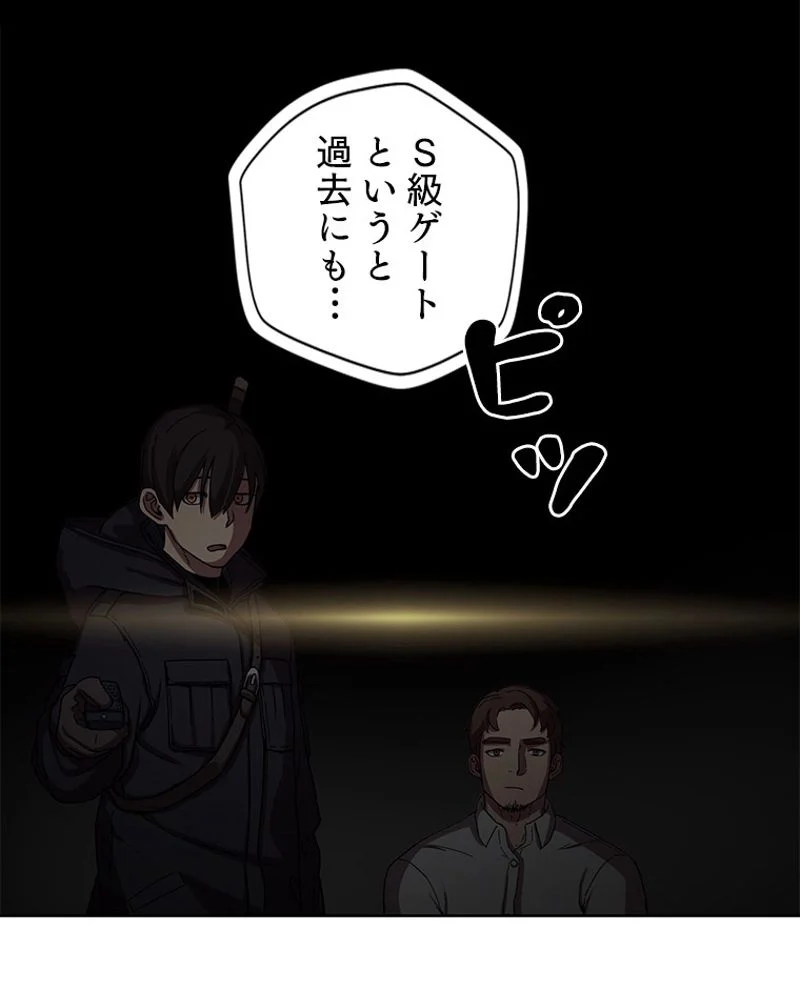 P97
