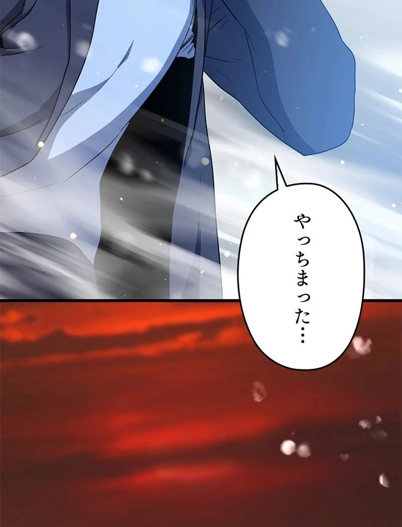P87