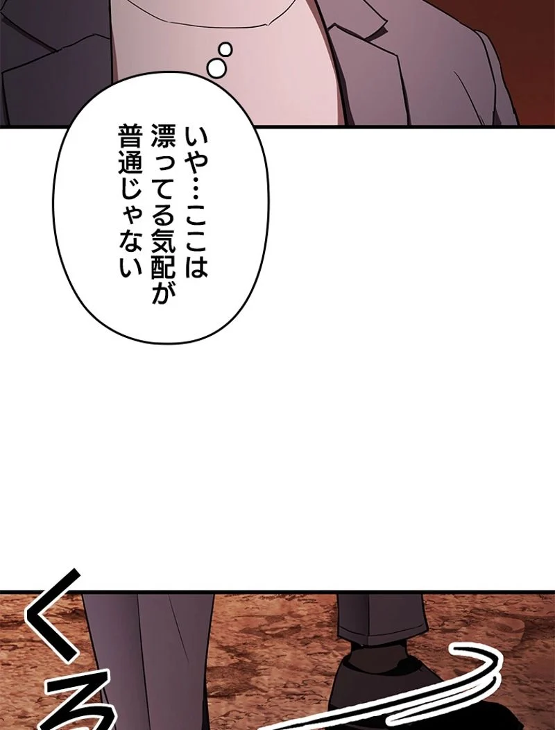P98