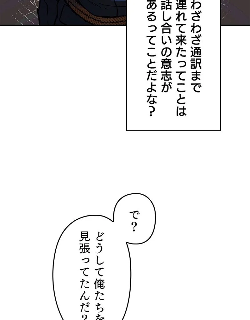 P61