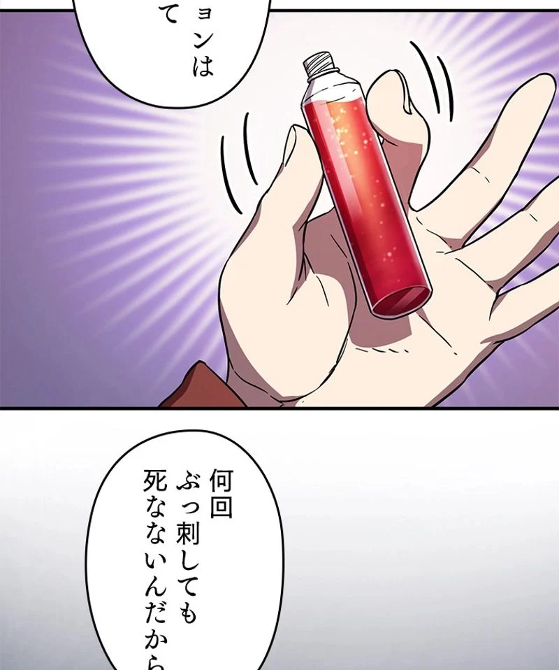 P84