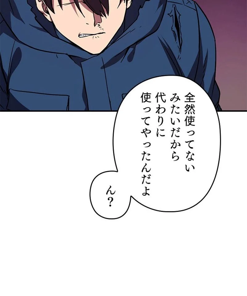 P87
