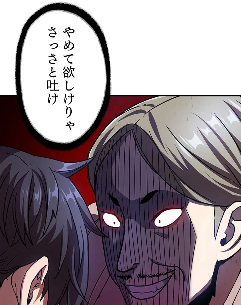 P88