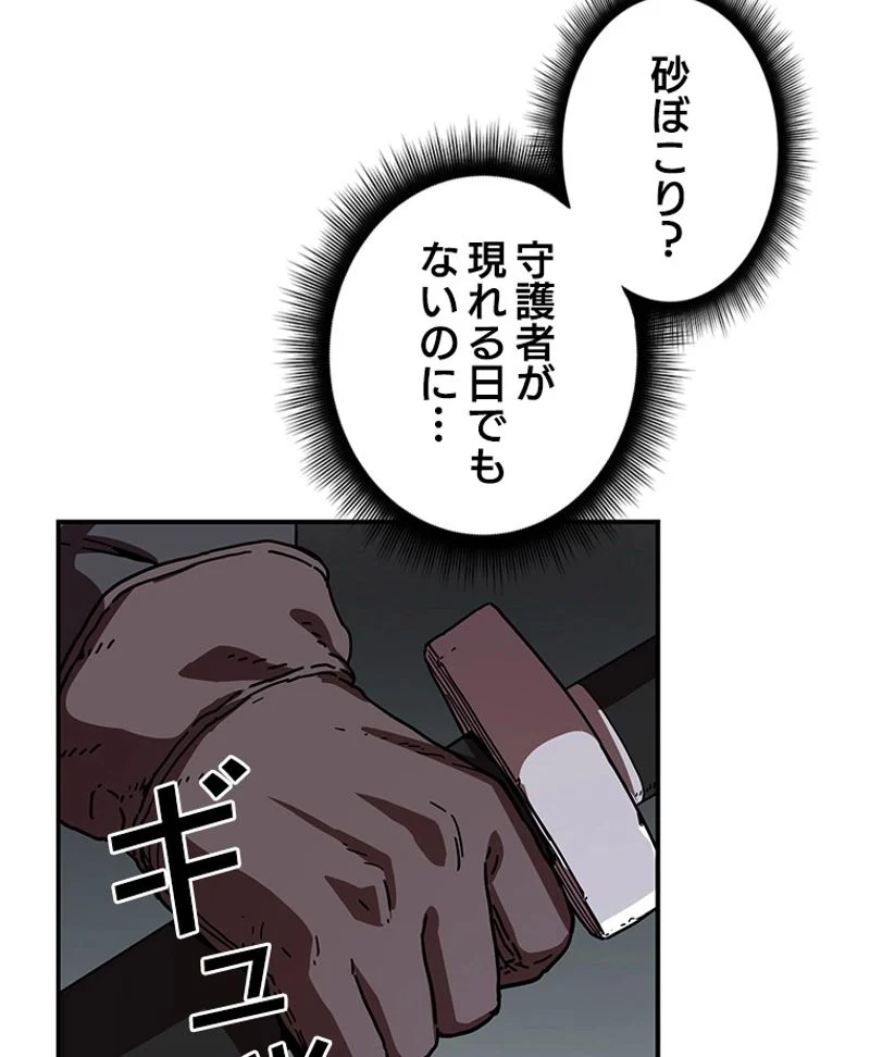 P42